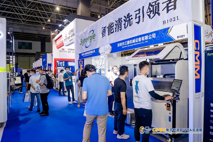 东莞工业物联网展2023(www.rhrhrh.cn)