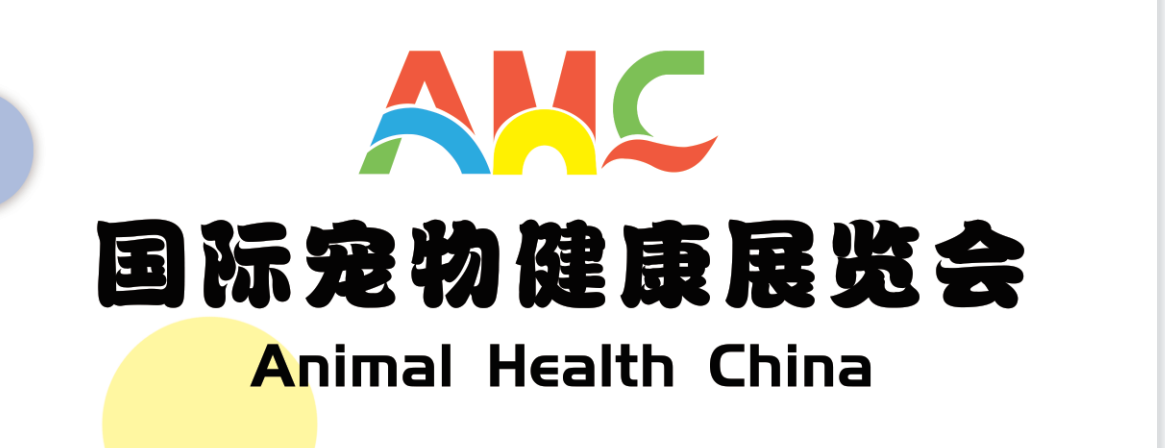 2023年上海宠物健康食品展览会(www.rhrhrh.cn)