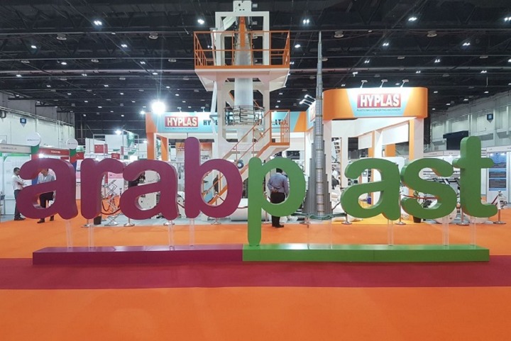 中东迪拜塑料橡胶工业展览会ArabPlast(www.rhrhrh.cn)