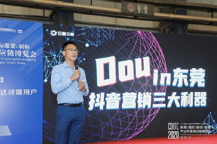 2023东莞国际纺织品面辅料及纱线展(www.rhrhrh.cn)