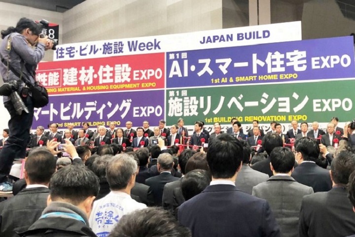日本东京建筑建材展览会Japan Build(www.rhrhrh.cn)