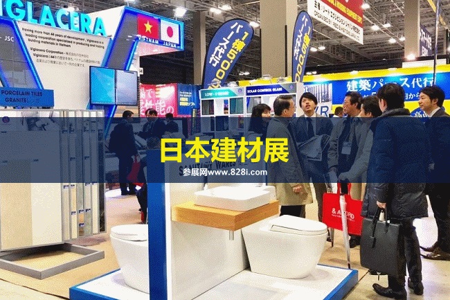 日本东京建材展2023(www.rhrhrh.cn)