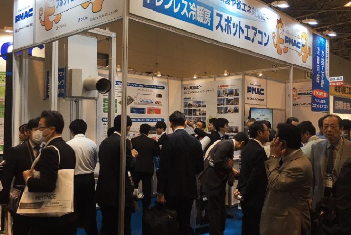 日本名古屋航空航天技术及零部件展览会AeroTech(www.rhrhrh.cn)