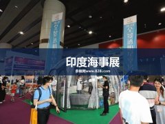 印度海事展的头像