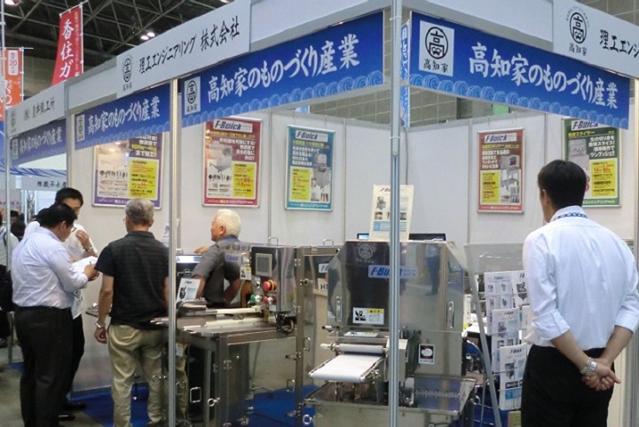 日本东京水产养殖展览会Aquaculture Technology(www.rhrhrh.cn)