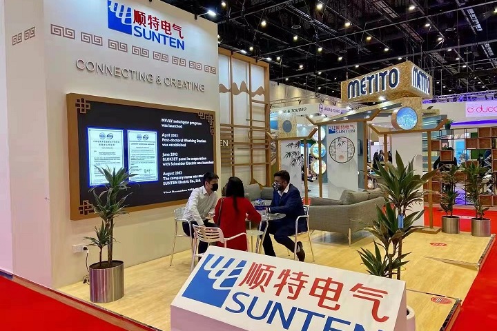 中东迪拜电力能源及太阳能展览会Dubai Solar Show(www.rhrhrh.cn)