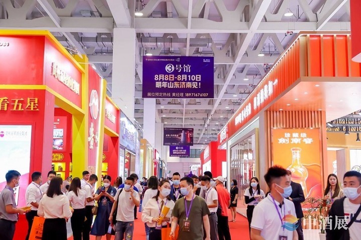 2023第七届中国高端酒展览会（青岛中酒展）将于7月6日举行(www.rhrhrh.cn)