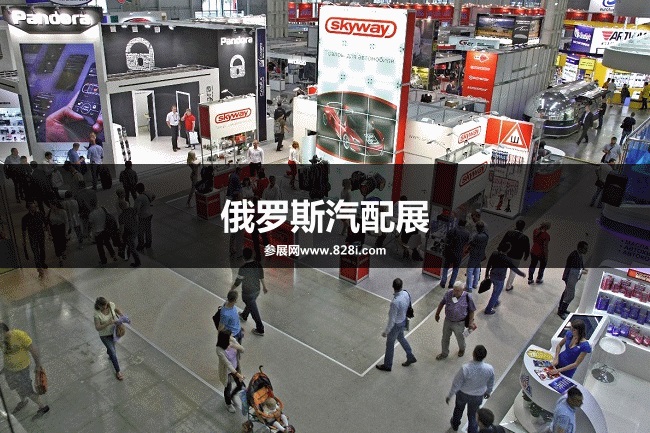 俄罗斯汽配展MIMS 俄罗斯汽配展MIMS