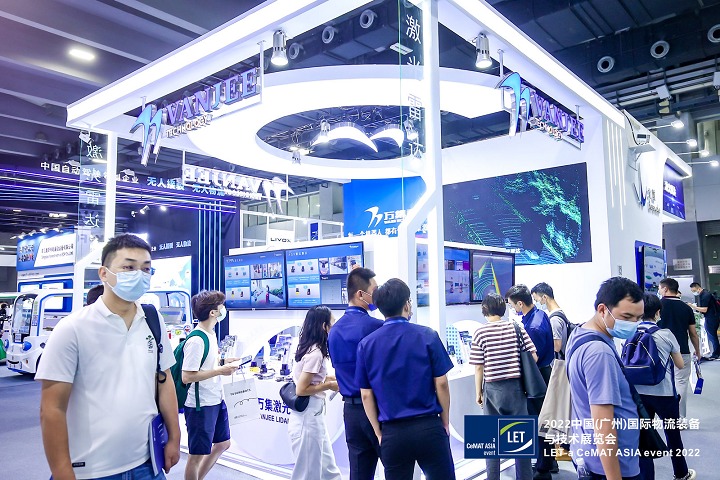 2023广州物流展LET将于5月18日举行(www.rhrhrh.cn)