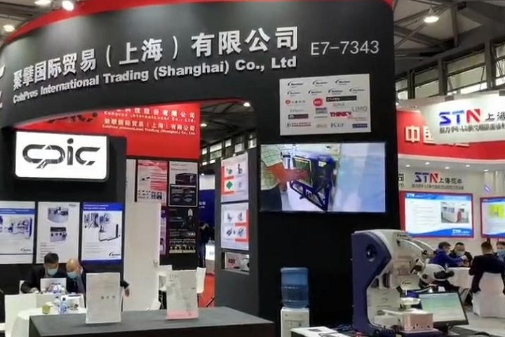 上海半导体展举办时间+地点+门票(www.rhrhrh.cn)