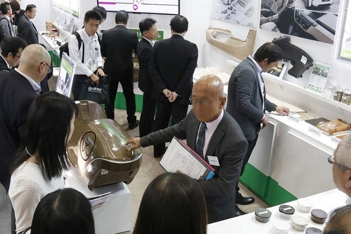 日本大阪高性能陶瓷展览会CERAMICS(www.rhrhrh.cn)
