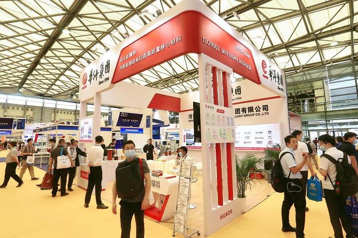 中国（上海）国际电机展览会MOTOR(www.rhrhrh.cn)