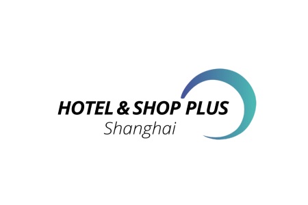 上海国际酒店及商业空间、办公及公共空间博览会Hotel & Shop Plus
