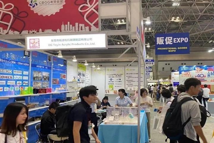 2023日本礼品文具家居用品展将于9月举行(www.rhrhrh.cn)