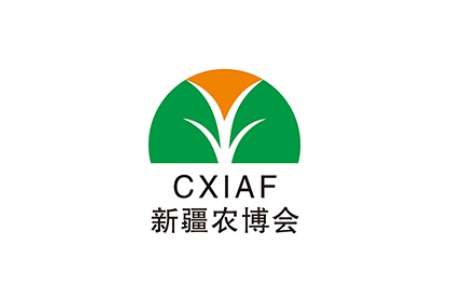 中国（新疆）国际农业博览会CXIAF