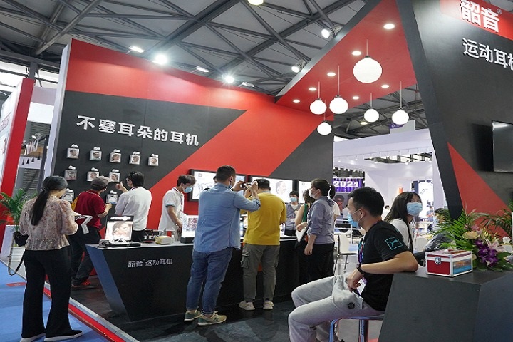 上海国际消费者科技及创新展览会CTIS(www.rhrhrh.cn)