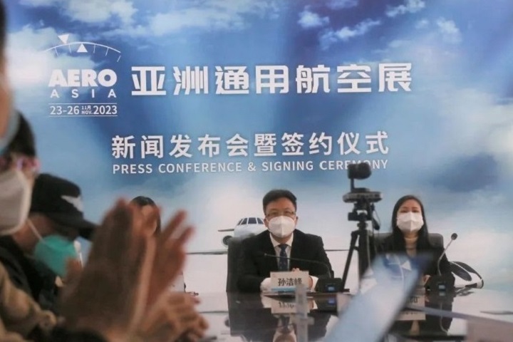2023珠海亚洲通用航空展将于11月23日举行(www.rhrhrh.cn)