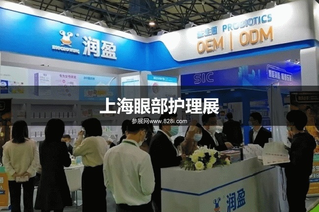 广州护理用品展 广州护理用品展