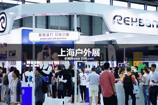上海户外展 上海户外展