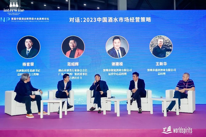 2023年第31届广州国际名酒展，11月邀您共赴酒业盛会(www.rhrhrh.cn)