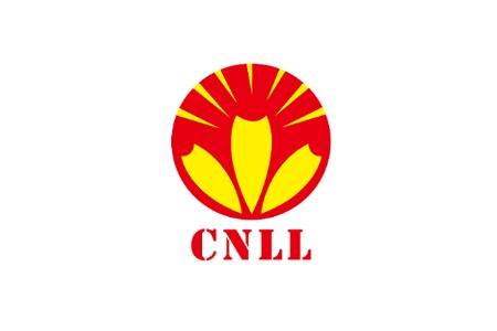 <b>厦门国际照明展览会CNLL</b>