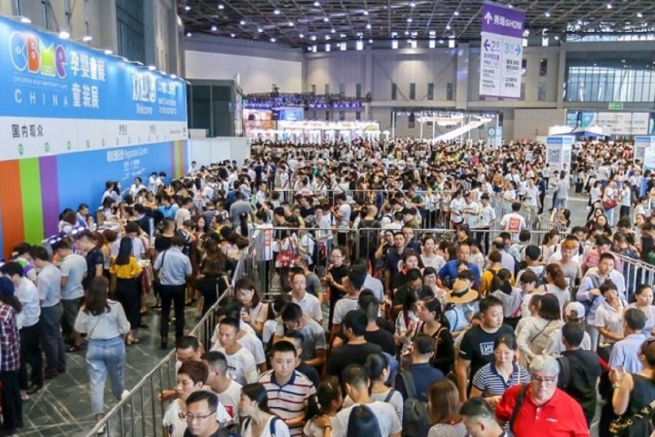 深圳大湾区孕婴童展览会CBME(www.rhrhrh.cn)