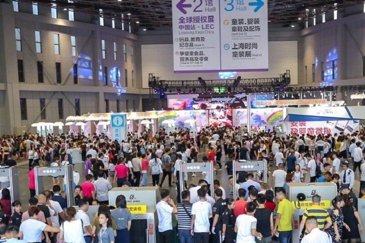 深圳大湾区孕婴童展览会CBME(www.rhrhrh.cn)