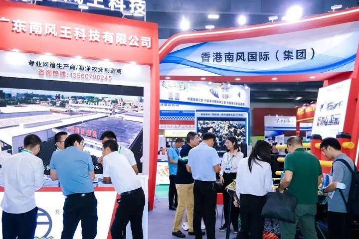 2024年第10届广州国际渔博会将于9月25日举行，联手中食展，对接全球水产市场(www.rhrhrh.cn)
