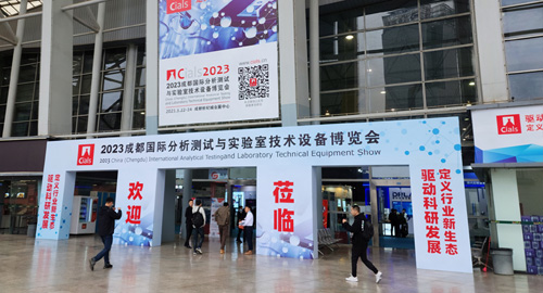 2024成都国际分析与测试、生化诊断技术、实验室设备展览会(www.rhrhrh.cn)