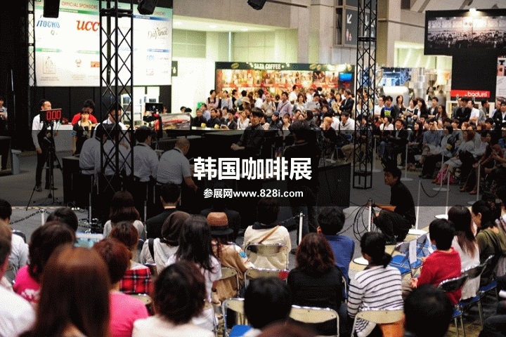 韩国咖啡展 韩国咖啡展