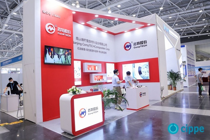 成都国际石油石化技术装备展览会cippe(www.rhrhrh.cn)