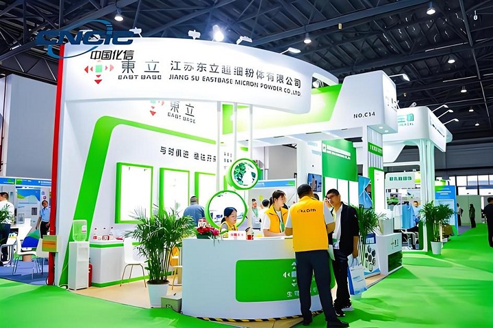 中国国际制浆造纸工业和生物降解材料展览会PAPER CHAIN(www.rhrhrh.cn)