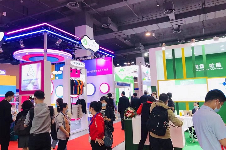 中国国际水处理化学品技术及应用展览会Clean Water China(www.rhrhrh.cn)