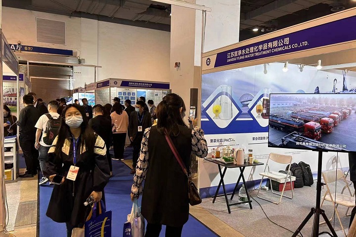 2024上海水处理化学品技术及应用展览会将于5月27日至29日举行(www.rhrhrh.cn)