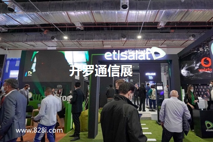 开罗通信展 开罗通信展