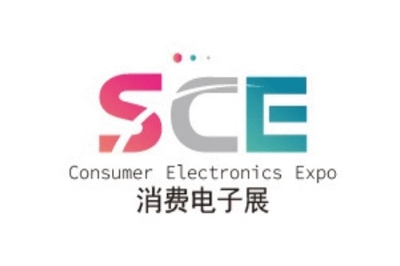 广州国际消费电子展览会SCE