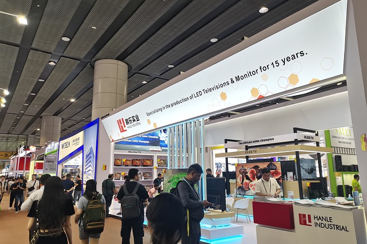 2024第104届上海电子展CEF将于11月18-20日举办(www.rhrhrh.cn)