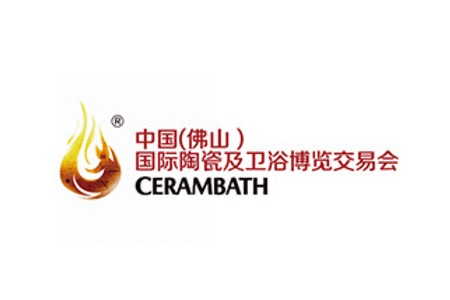 中国（佛山）陶瓷及卫浴博览交易会CERAMBATH