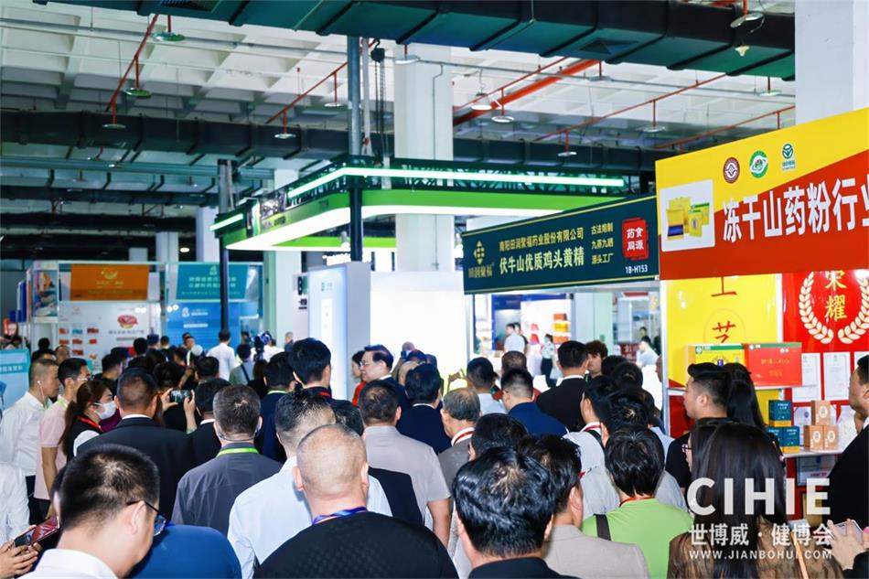 上海|2024年健康展|健康食品展|功能食品展会(www.rhrhrh.cn)