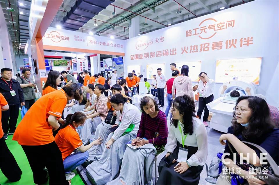 上海|2024年健康展|健康食品展|功能食品展会(www.rhrhrh.cn)