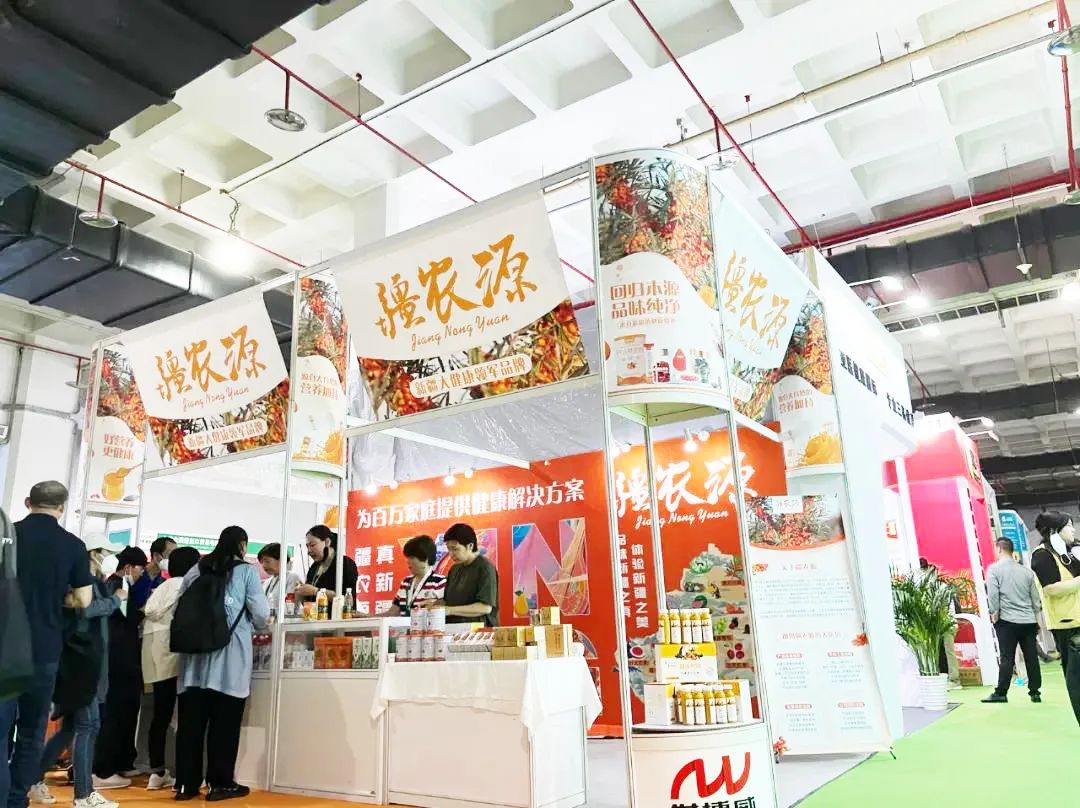 2024年【上海】第33届健康展暨养生滋补品展会(www.rhrhrh.cn)