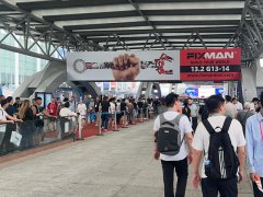 2024年中国（上海）国际进口博览会CIIE将于11月5-10日举办