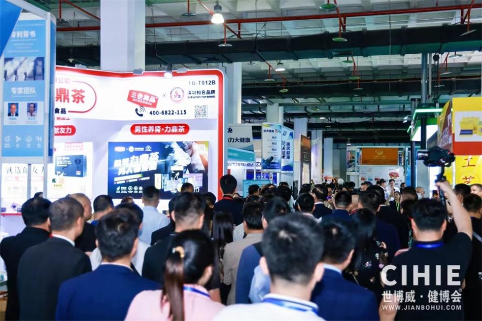 2025北京健康展暨营养健康食品展会(www.rhrhrh.cn)