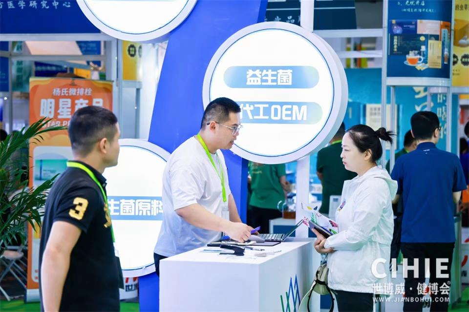 2024上海健康展_营养健康食品展会(www.rhrhrh.cn)
