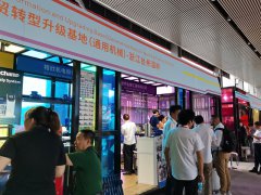 华拓会展集团的头像