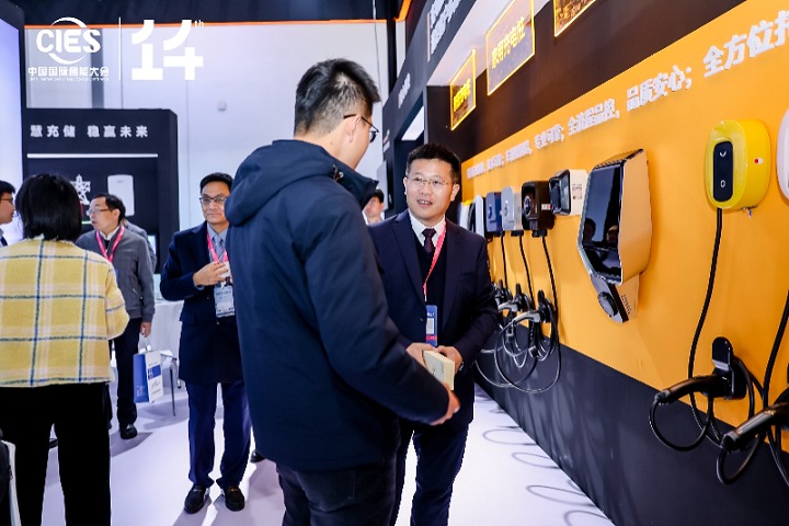 中国国际储能展览会CIES(www.rhrhrh.cn)