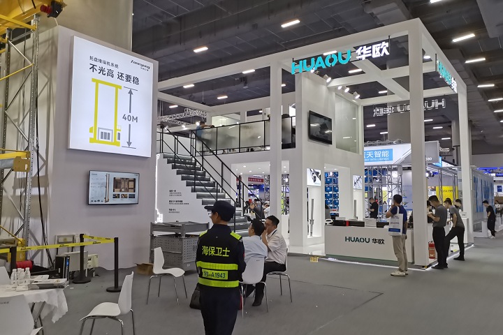 2025第17届中国制纸展将于6月25-27日举办(www.rhrhrh.cn)