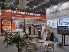 华拓会展集团的头像