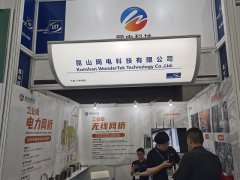 华拓会展集团的头像