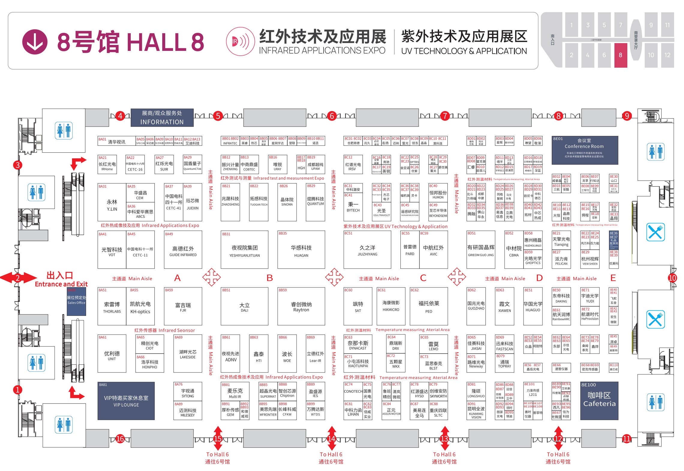 CIOE中国光博会2024年的《导览图》和《展位分布图》(www.rhrhrh.cn)